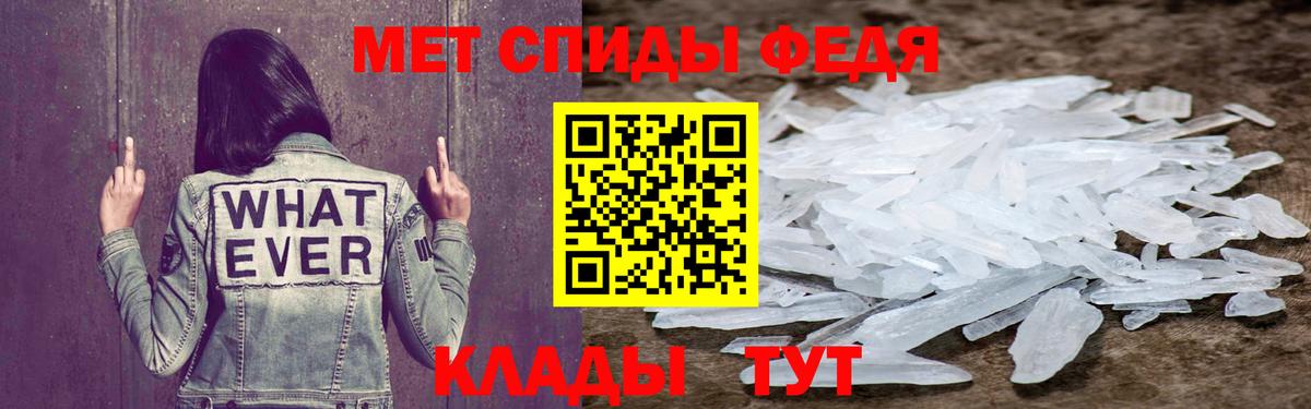 АМФЕТАМИН 97% Артём