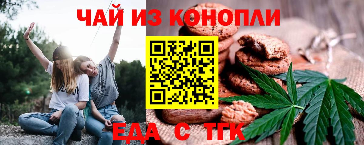 Cocaine  Артём  Экстази  APVP СК кристаллы  Вход с VPN  Канабис  Гашиш  Меф МЯУ МЯУ   Канабис 