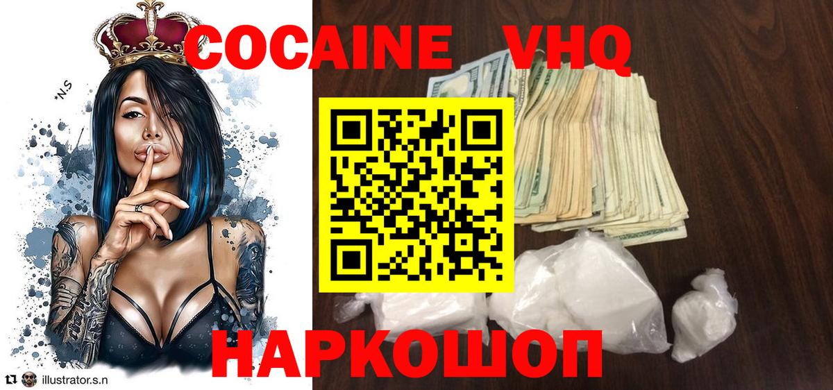 Cocaine Боливия Артём