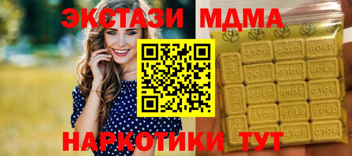 Артём  Ecstasy 280мг  наркотики  Вход с VPN  Экстази Philipp Plein  Экстази 