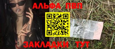 гашиш Апрелевка