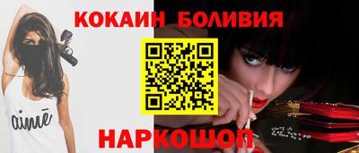 мяу мяу кристалл Аргун