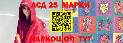 гашишное масло Апшеронск