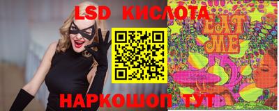 спиды Балахна