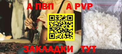 гашиш Апрелевка