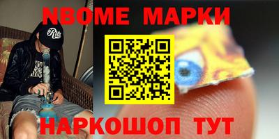 мяу мяу кристалл Аргун