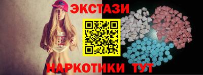 мяу мяу кристалл Аргун