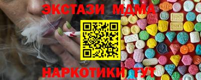 гашиш Апрелевка