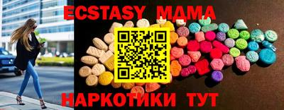 дмт Балашиха