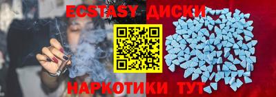 мяу мяу кристалл Аргун