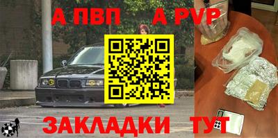 мяу мяу кристалл Аргун