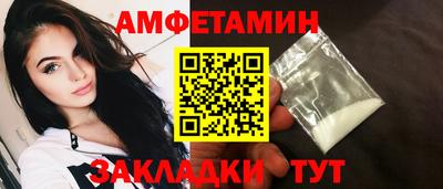 ALPHA-PVP Балаково