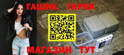 мяу мяу кристалл Аргун