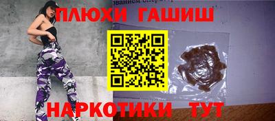 гашиш Апрелевка