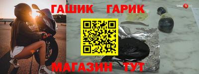 гашиш Апрелевка