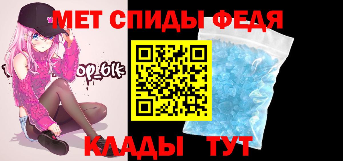 Метамфетамин винт  Метамфетамин винт  Вход с VPN  Артём 