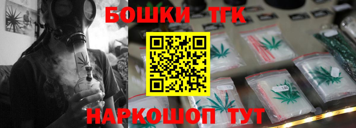 Шишки марихуана гибрид Артём