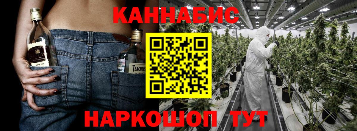Артём  Бошки Шишки конопля  Вход с VPN  Шишки марихуана LSD WEED  Бошки марихуана план 